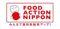 フード・アクション・ニッポン